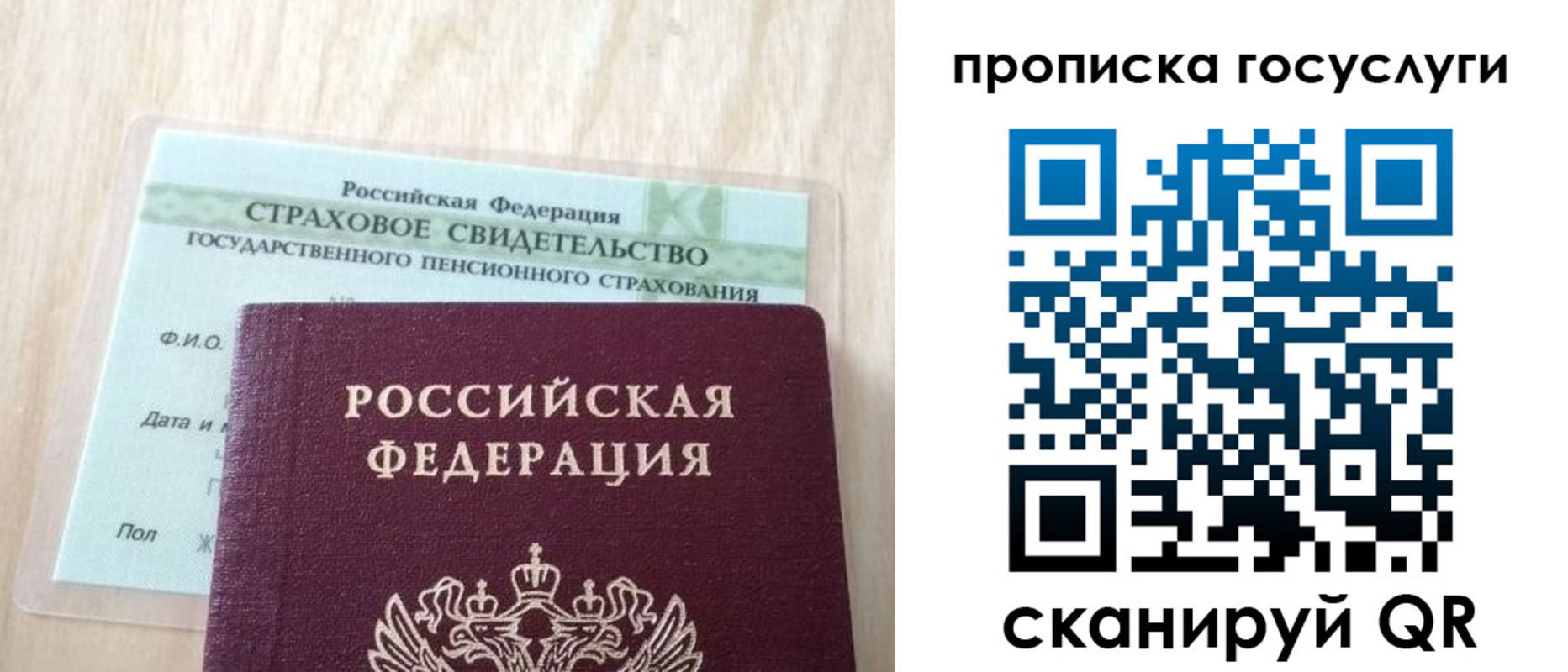 временная регистрация законно в Тырныаузе
