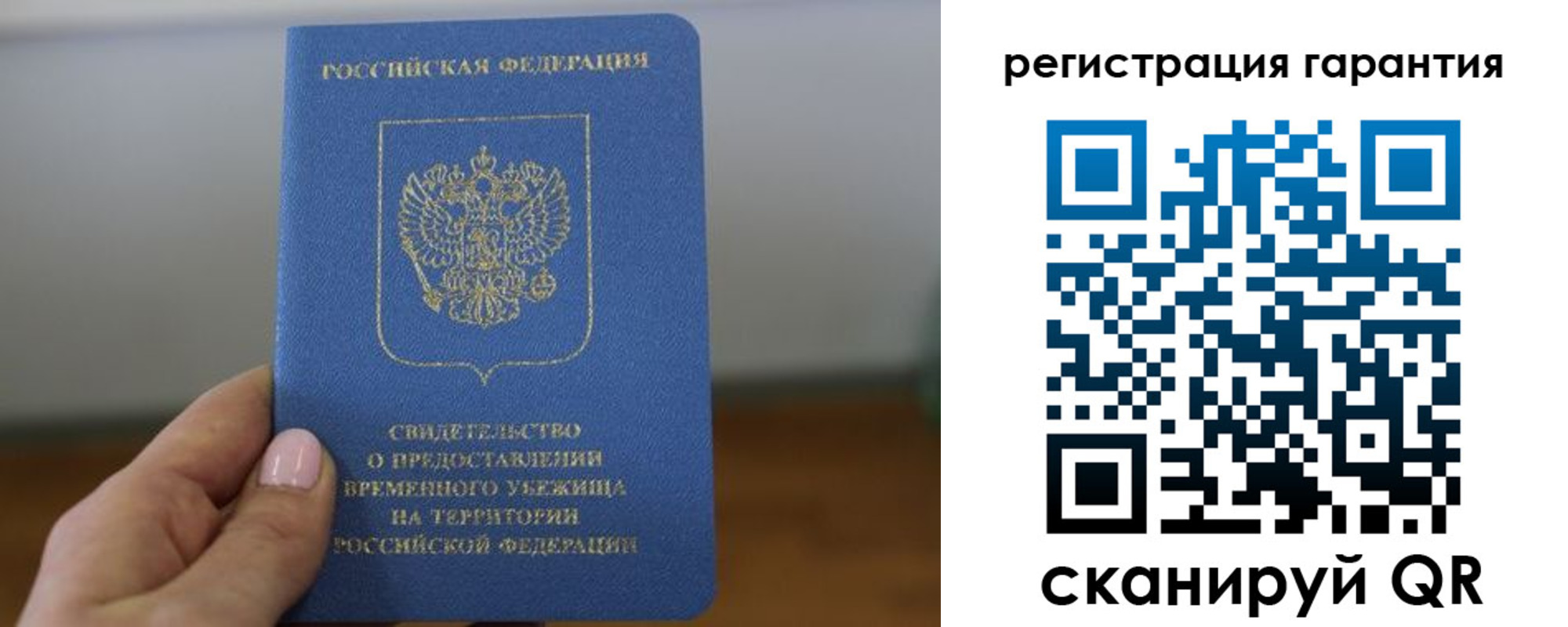 прописка поиск в Тырныаузе