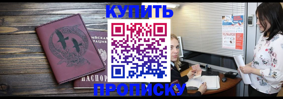 временная регистрация гарантия в Тырныаузе